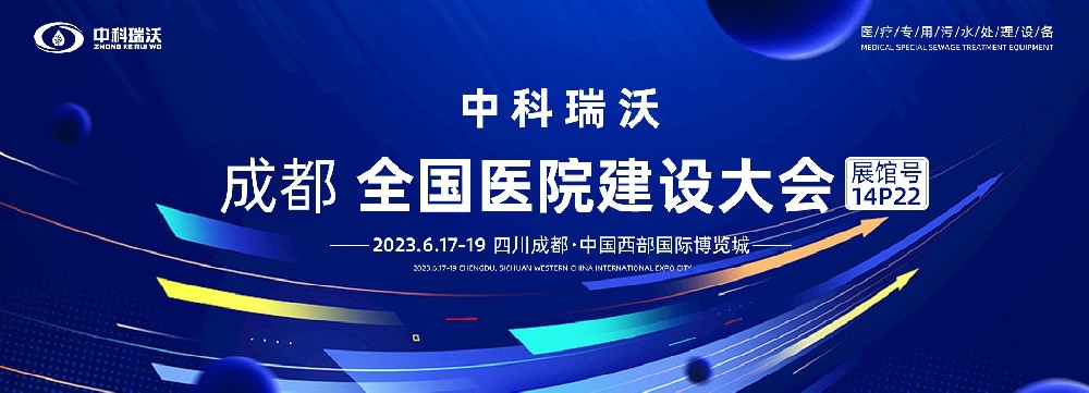 第24屆全國醫院建設大會-全球醫院建設風向標，小黄片下载软件跟您一起“風起雲湧”