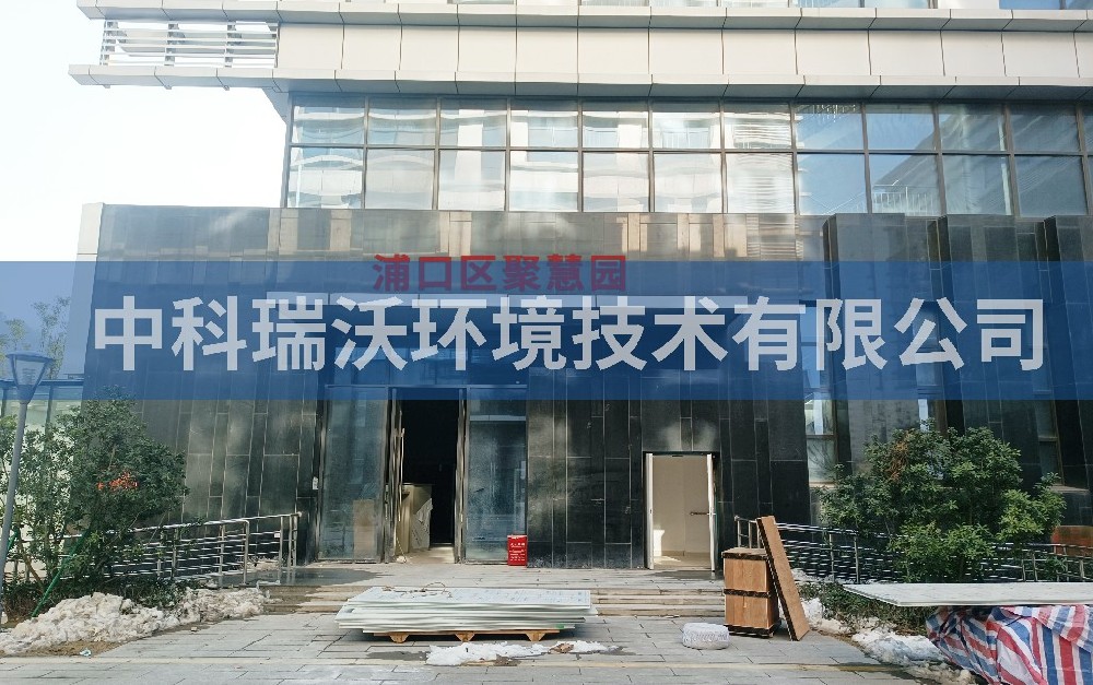 江蘇省南京市浦口區聚慧園小黄片轻量版汙水處理設備